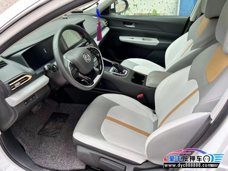 23年东风风神E70轿车抵押车出售