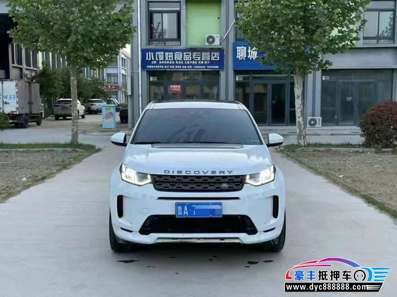 20年路虎发现运动轿车抵押车出售