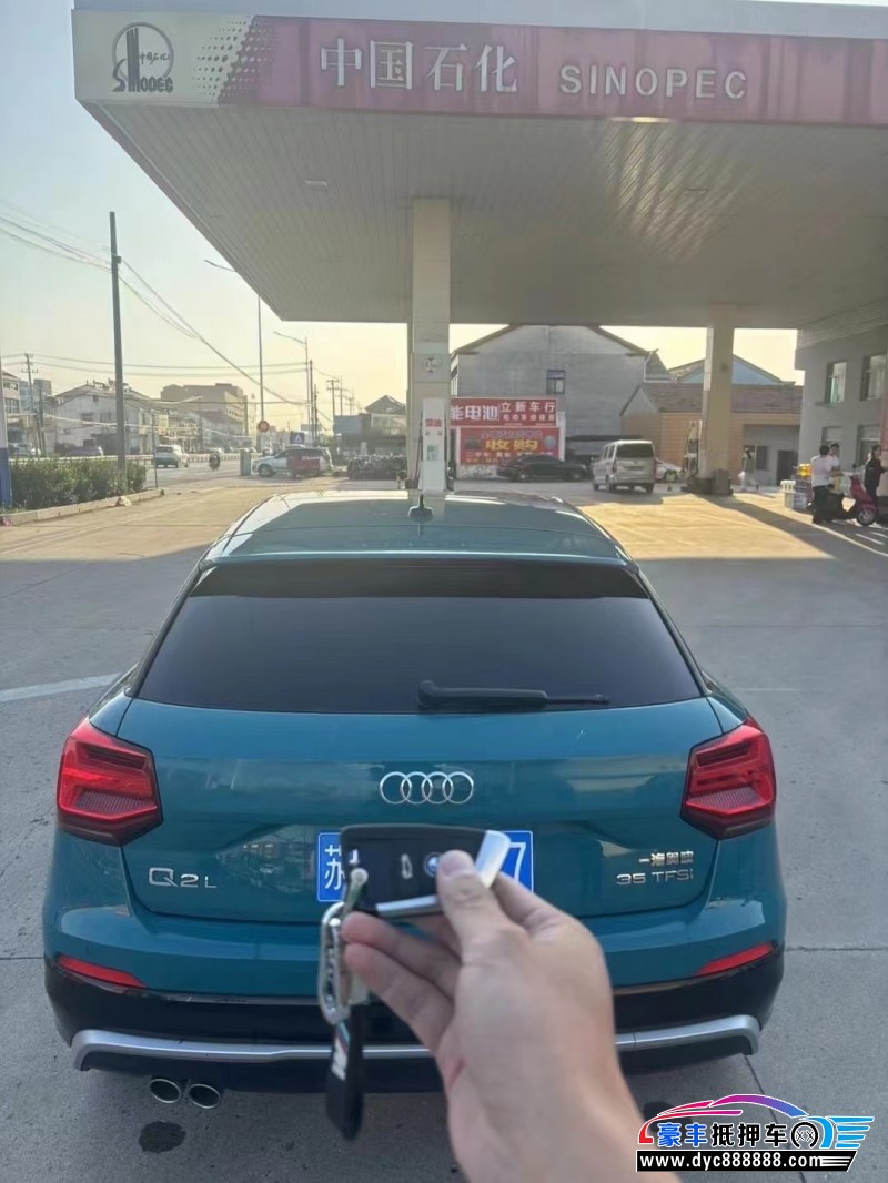 19年奥迪Q2轿车抵押车出售