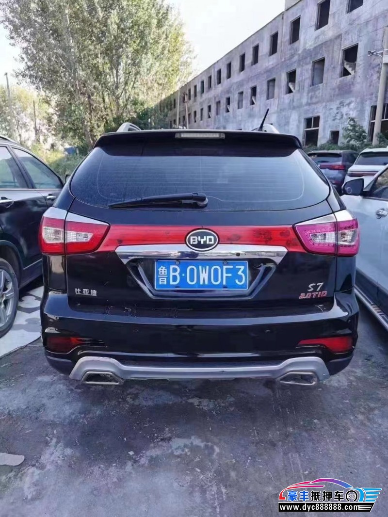 15年比亚迪S7轿车抵押车出售