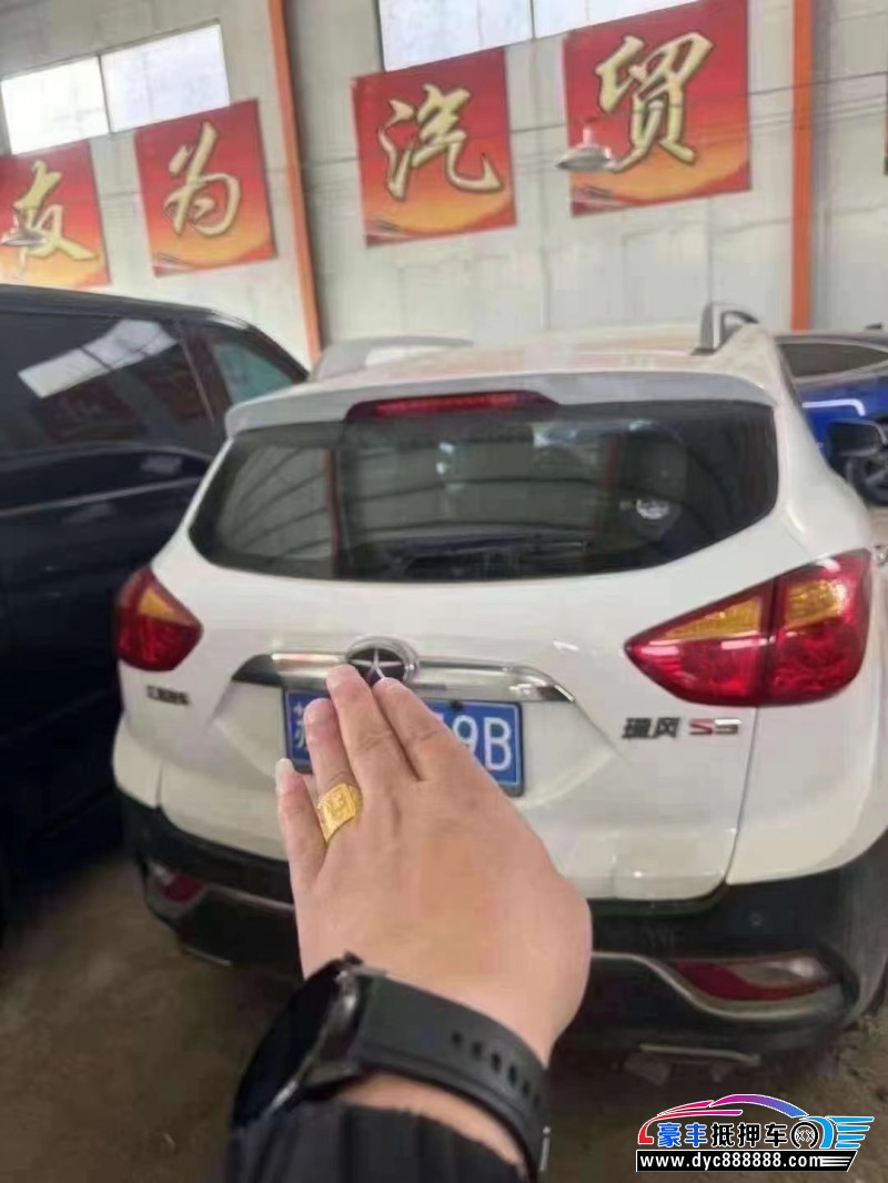 16年江淮瑞风S3轿车抵押车出售