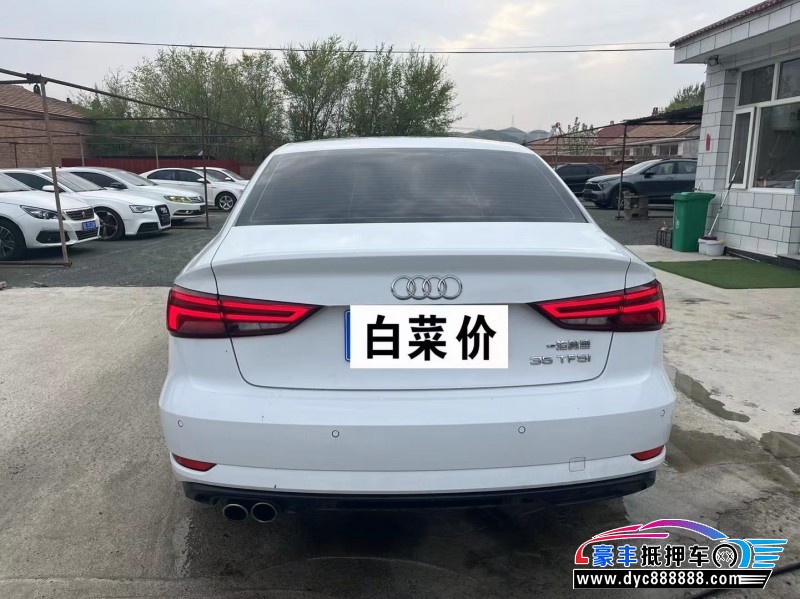 17年奥迪A3轿车抵押车出售