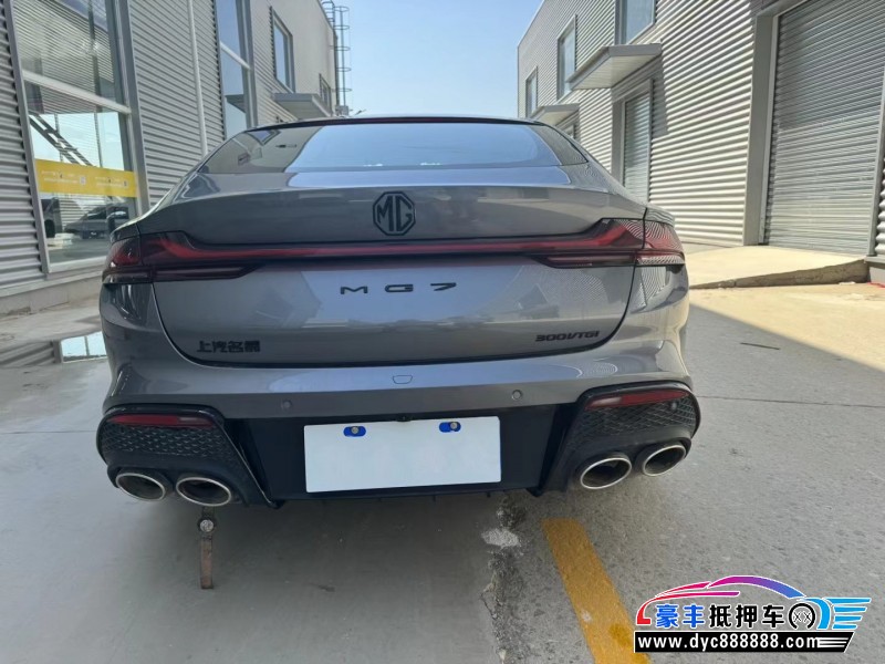 24年名爵MG轿车抵押车出售