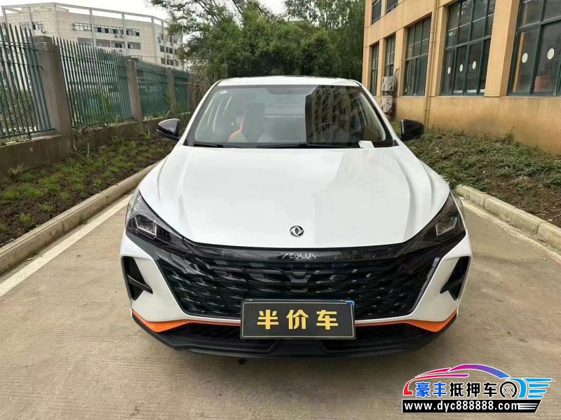 23年东风风神奕炫轿车抵押车出售