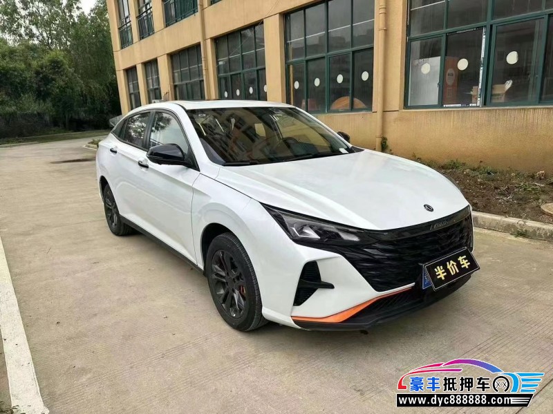 23年东风风神奕炫轿车抵押车出售