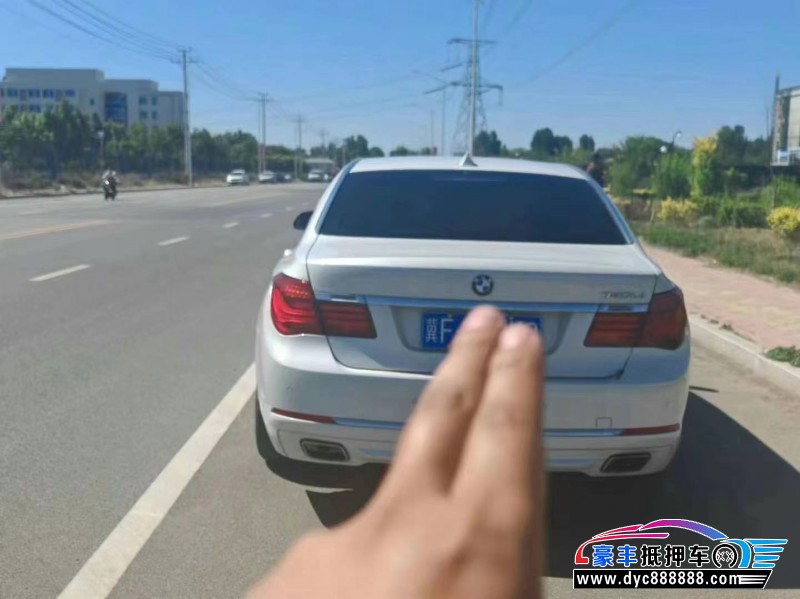 14年宝马7系轿车抵押车出售