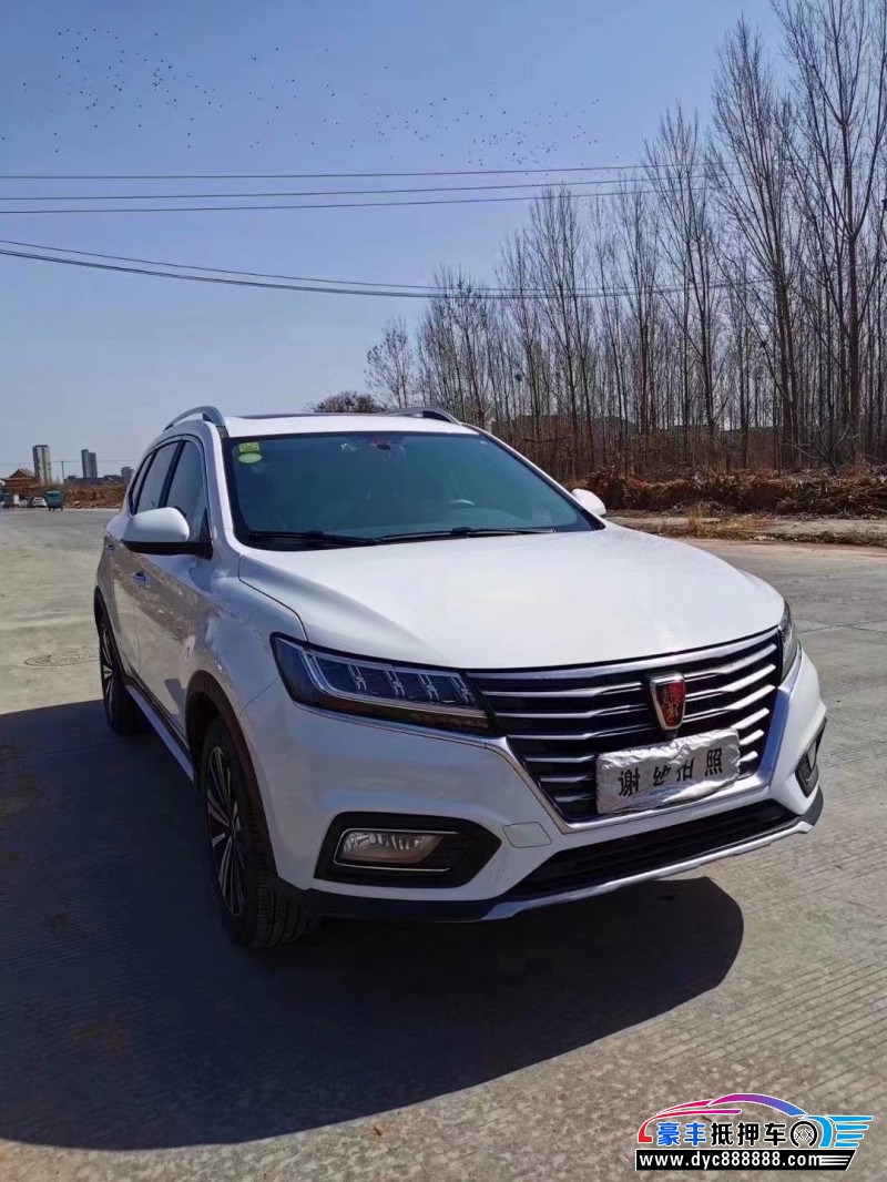 18年荣威RX5轿车抵押车出售