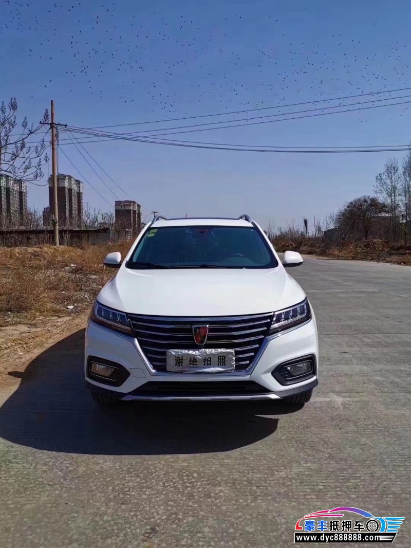 18年荣威RX5轿车抵押车出售