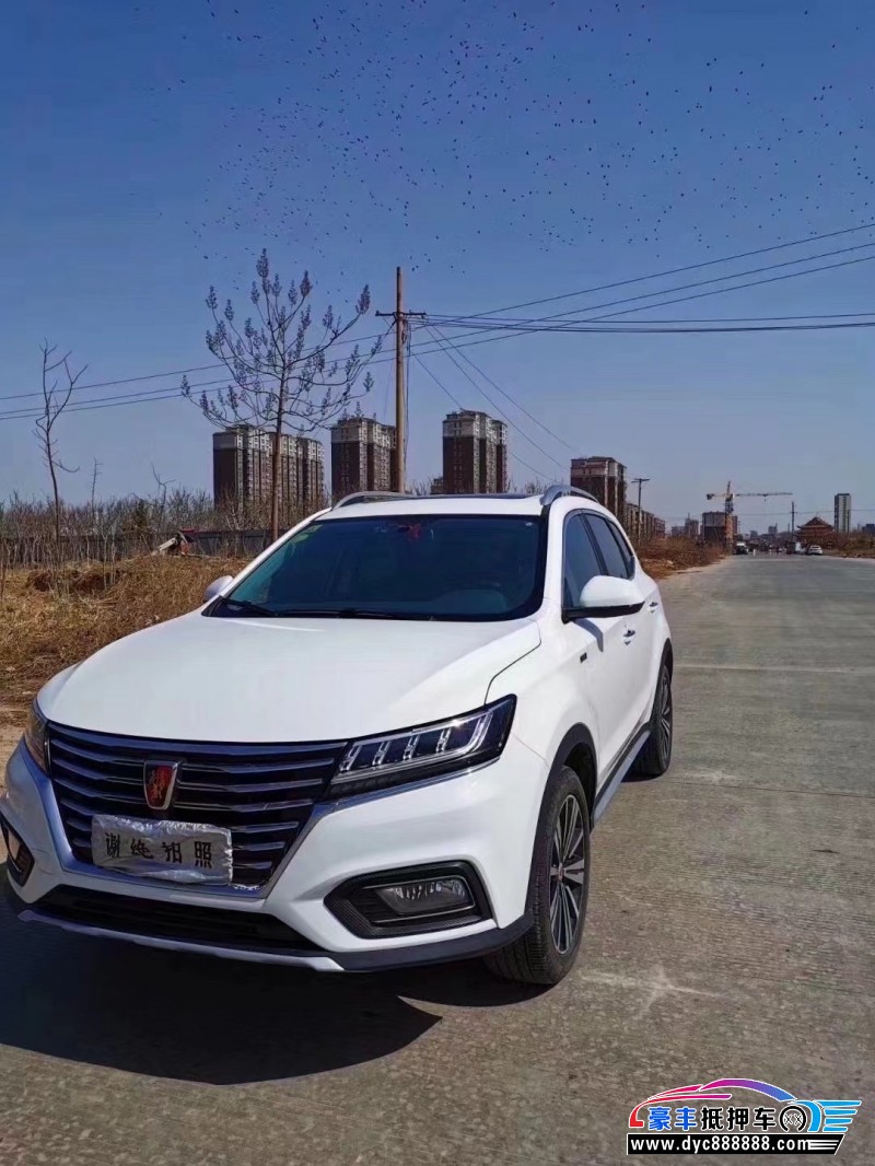 18年荣威RX5轿车抵押车出售