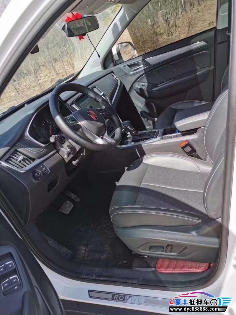 18年荣威RX5轿车抵押车出售