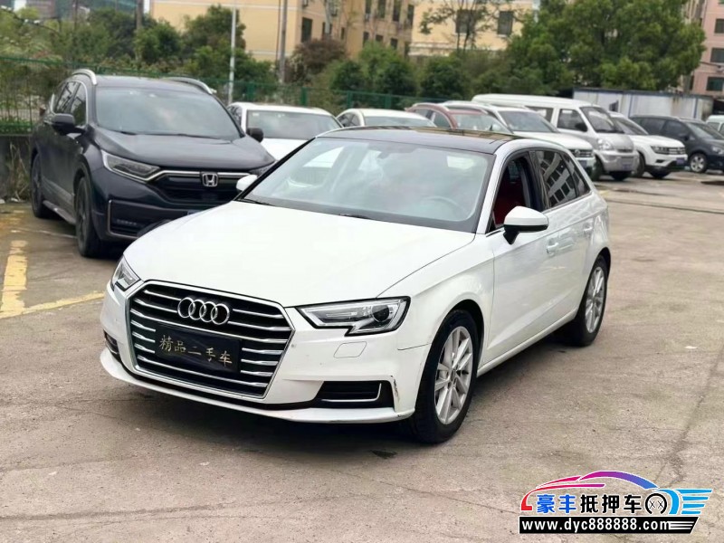20年奥迪A3轿车抵押车出售