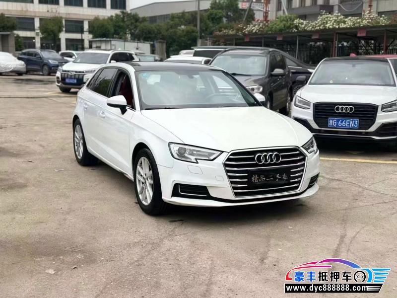 20年奥迪A3轿车抵押车出售