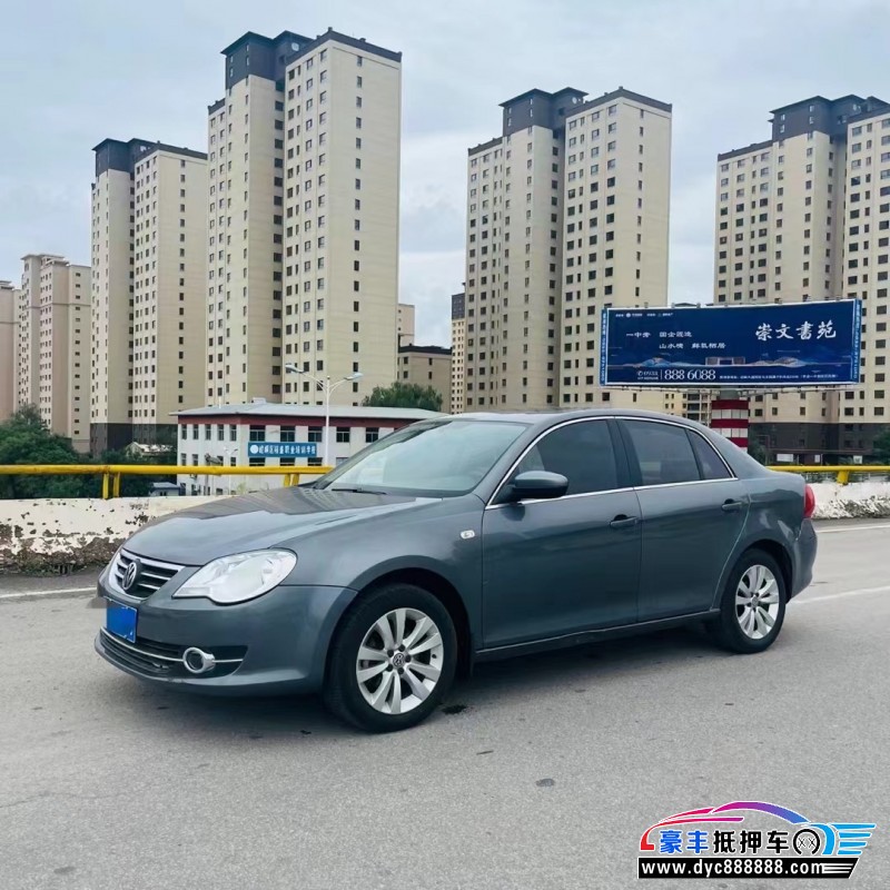 13年大众宝来轿车抵押车出售