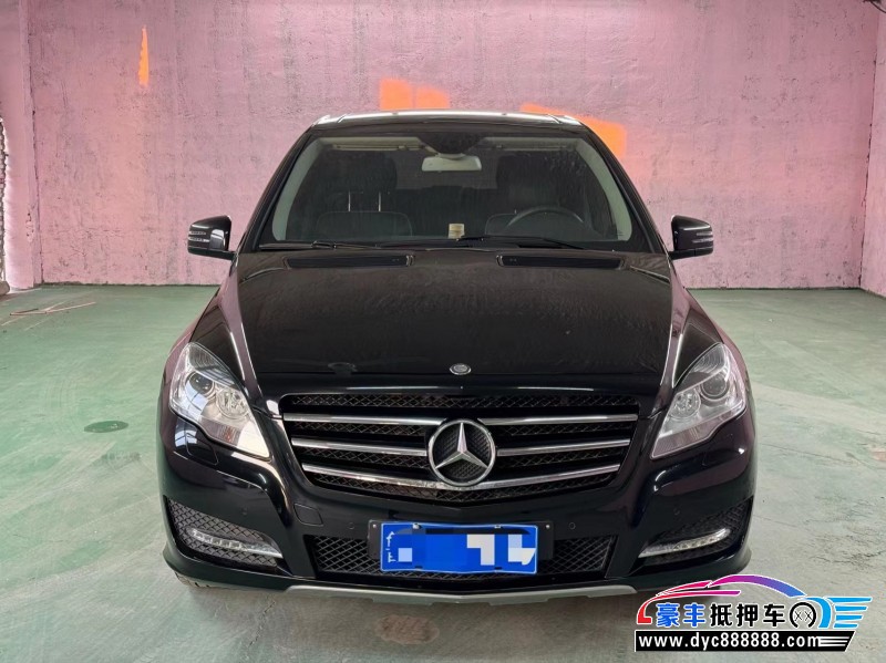 17年奔驰RMPV抵押车出售