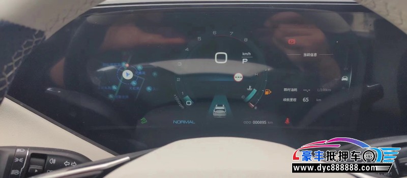 22年东风风神皓极轿车抵押车出售