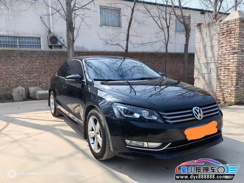 13年大众帕萨特轿车抵押车出售