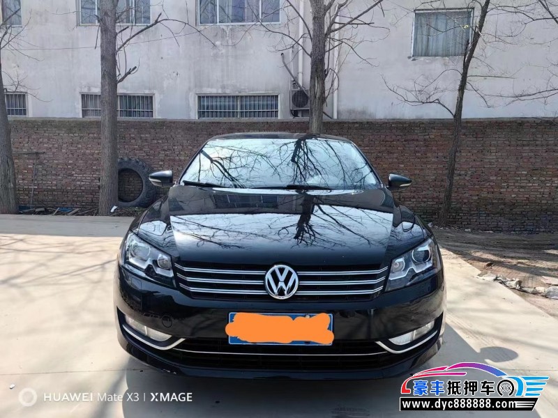 13年大众帕萨特轿车抵押车出售