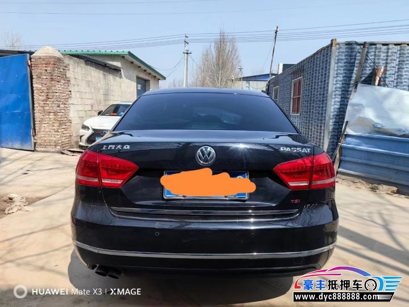 13年大众帕萨特轿车抵押车出售