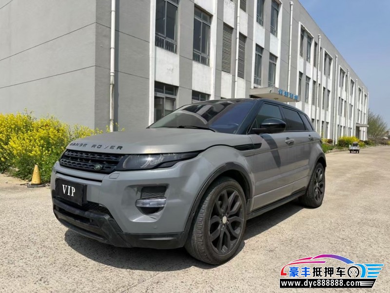 14年路虎揽胜极光轿车抵押车出售