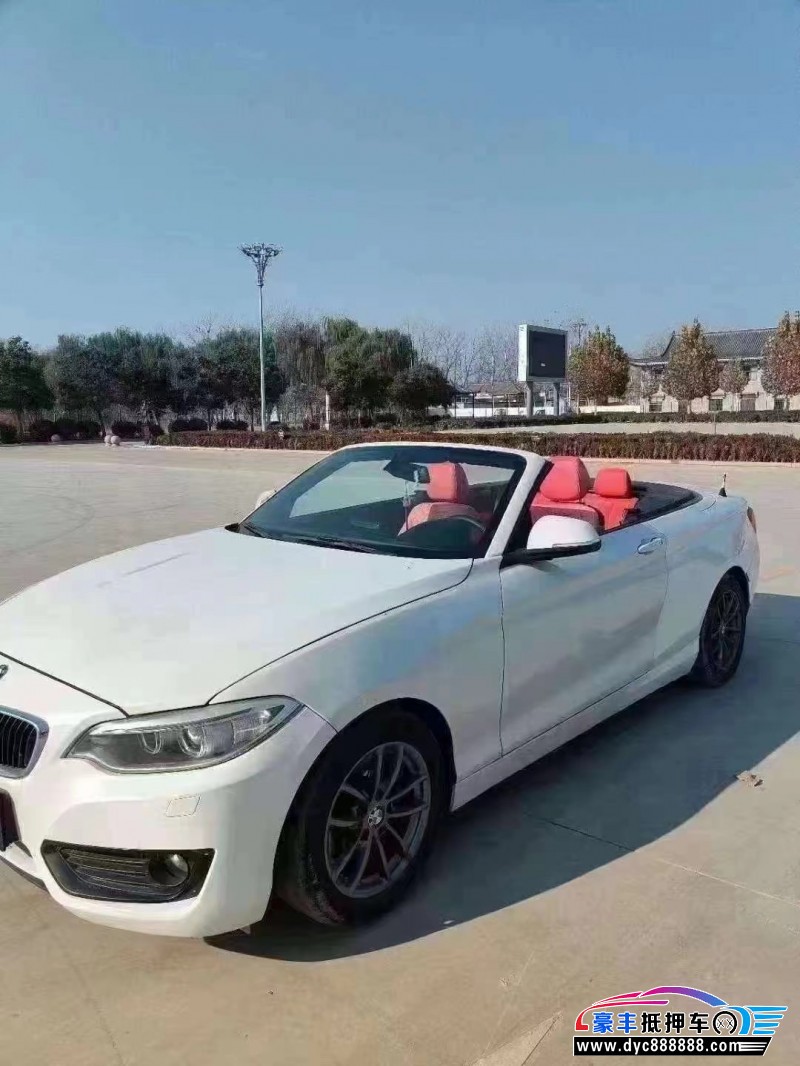 15年宝马2系轿车抵押车出售