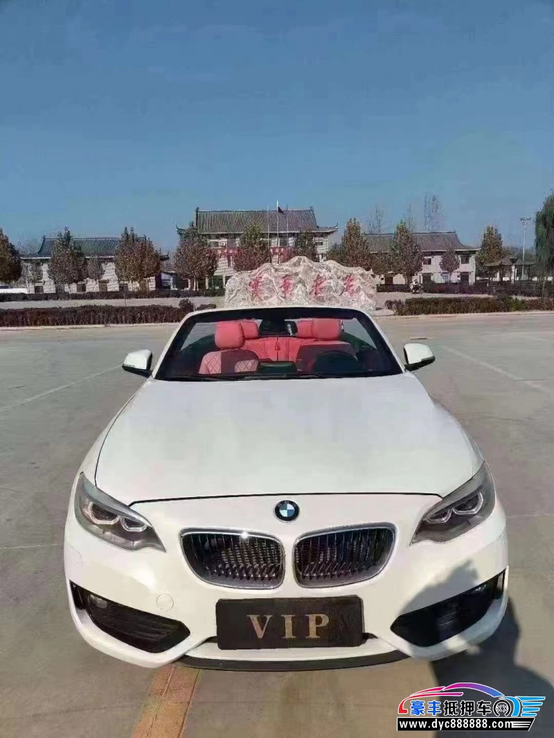 15年宝马2系轿车抵押车出售