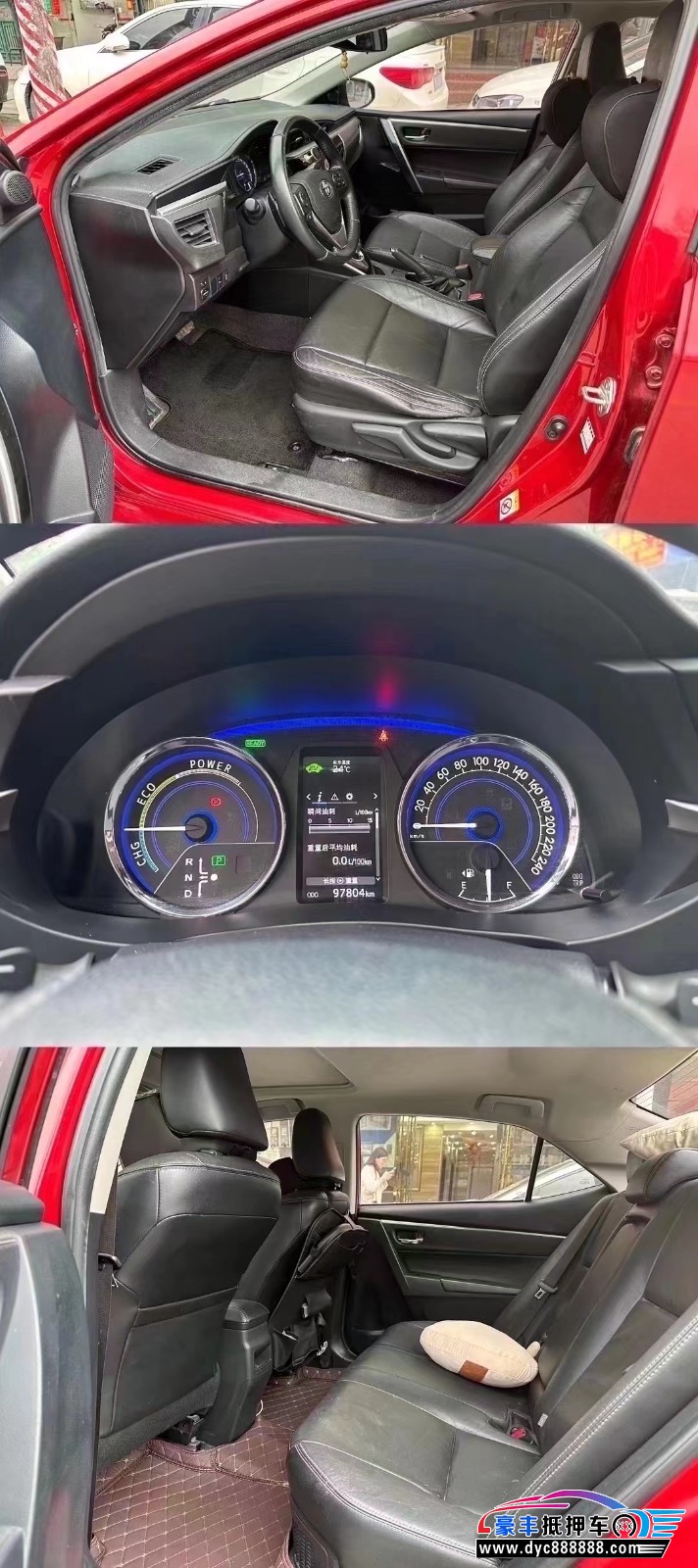 17年丰田卡罗拉轿车抵押车出售