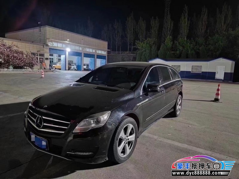 12年奔驰R轿车抵押车出售