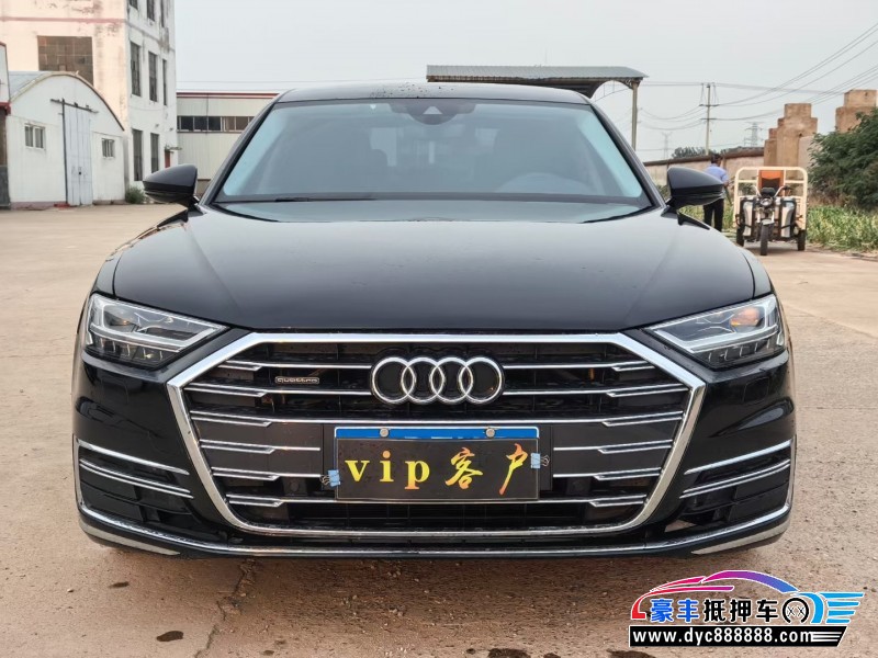 20年奥迪A8L轿车抵押车出售