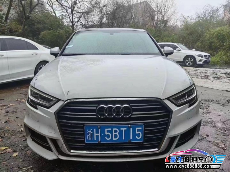 19年奥迪A3轿车抵押车出售