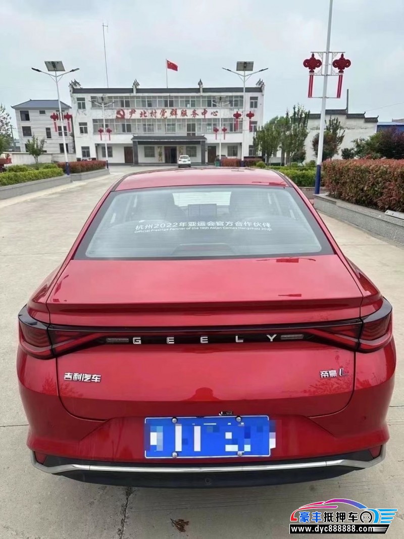 22年吉利帝豪轿车抵押车出售