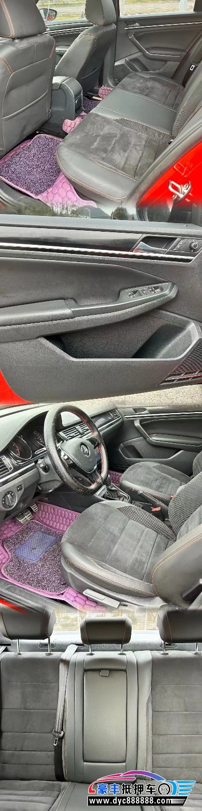 18年大众宝来轿车抵押车出售