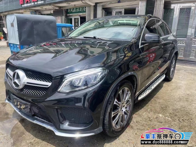 17年奔驰GLE轿车抵押车出售