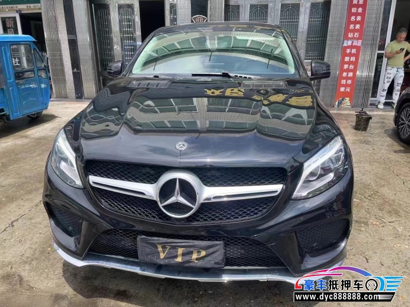 17年奔驰GLE轿车抵押车出售