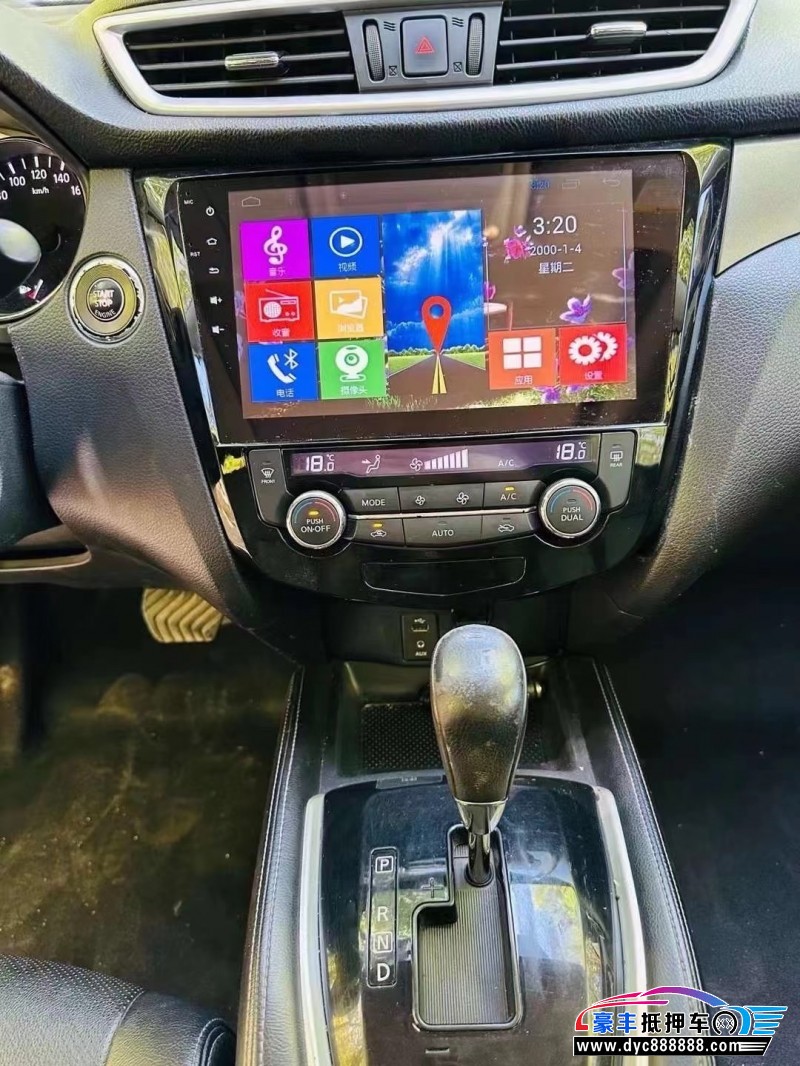 16年日产奇骏轿车抵押车出售