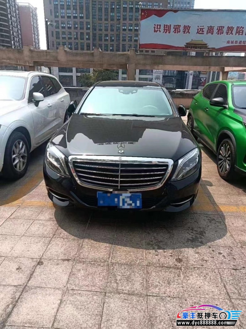 14年奔驰S轿车抵押车出售