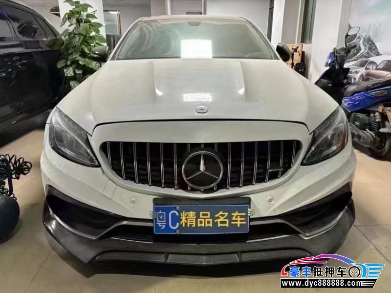 15年奔驰C轿车抵押车出售