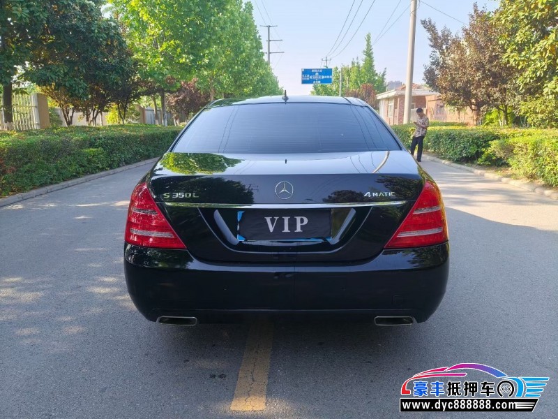 12年奔驰S轿车抵押车出售