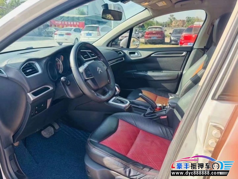 15年雪铁龙C4轿车抵押车出售