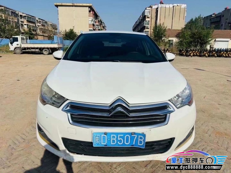 15年雪铁龙C4轿车抵押车出售