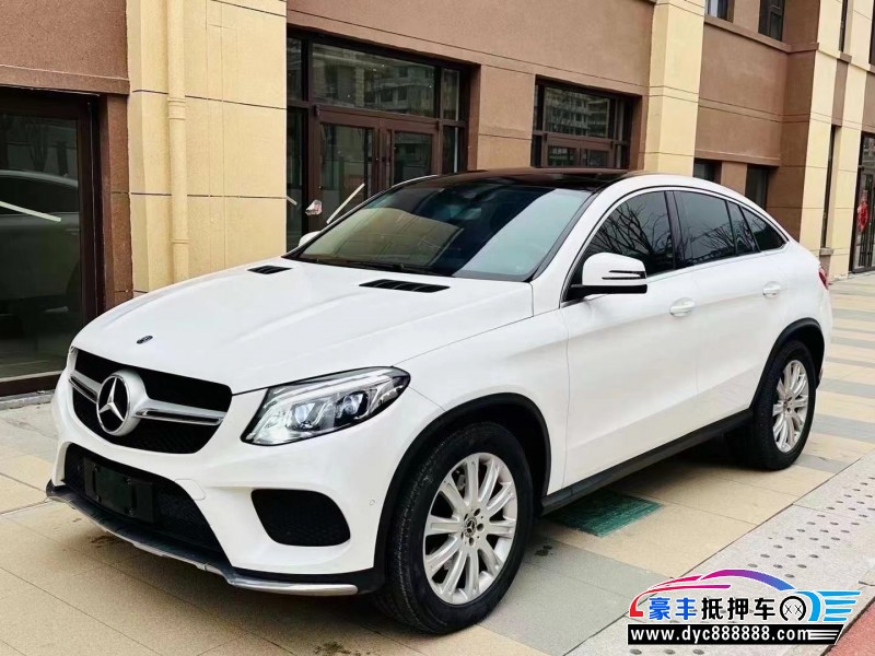 18年奔驰GLE轿车抵押车出售