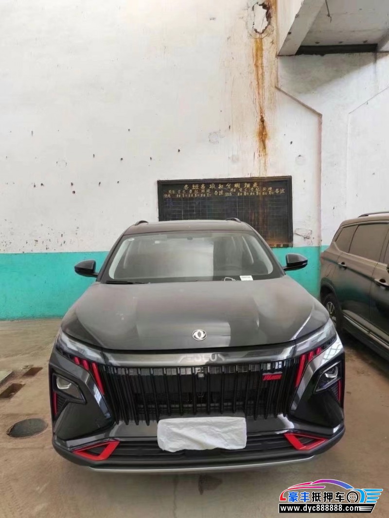 24年东风风神皓极轿车抵押车出售