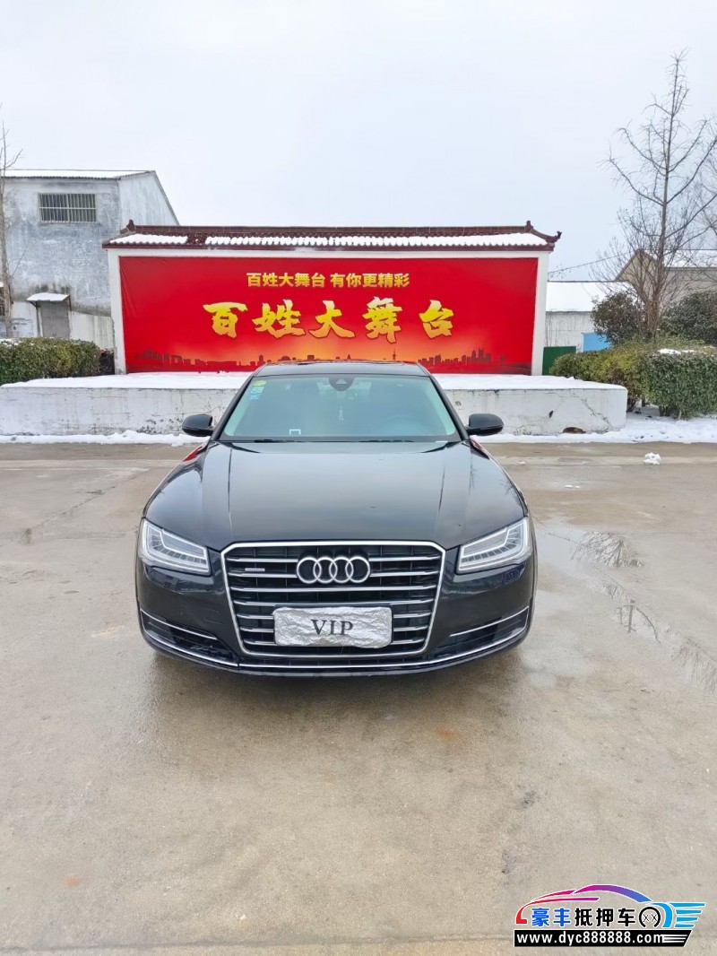 16年奥迪A8L轿车抵押车出售