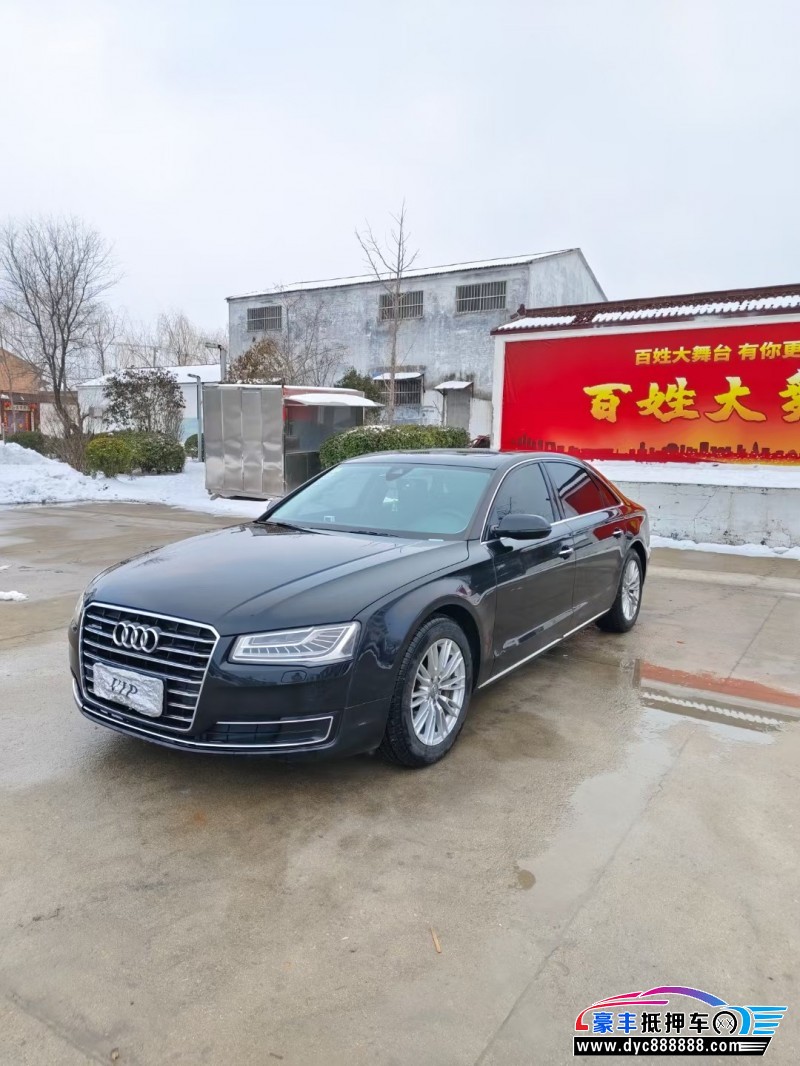 16年奥迪A8L轿车抵押车出售