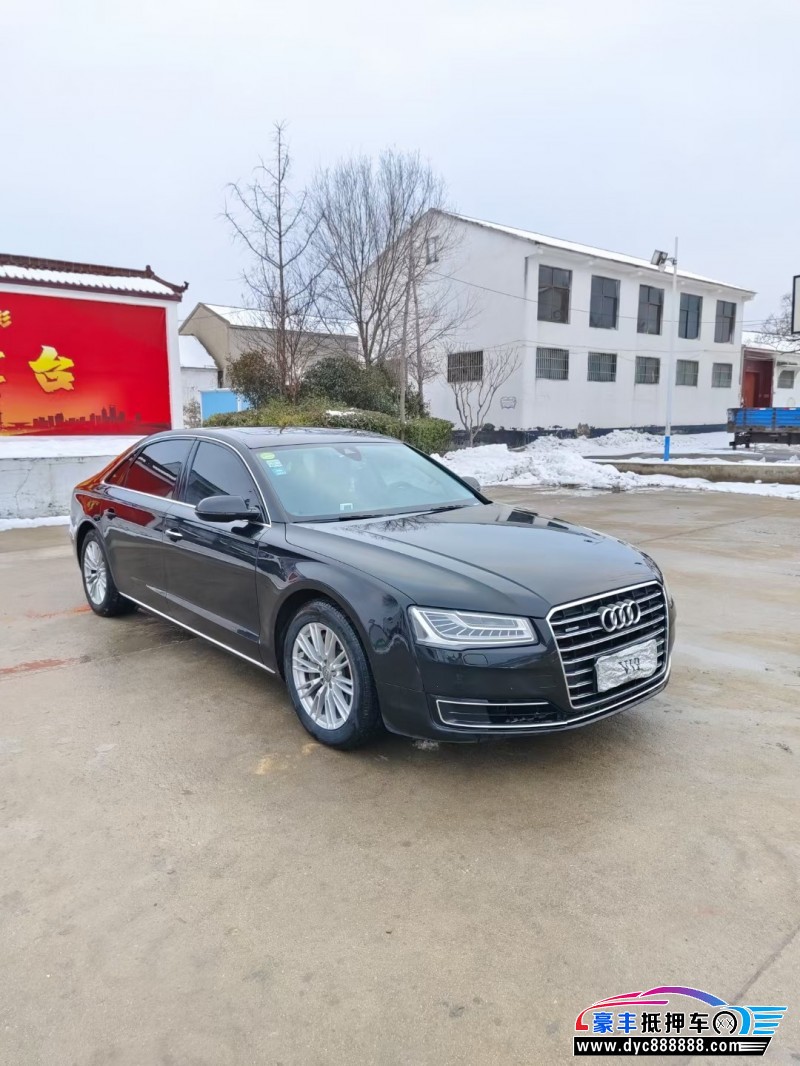 16年奥迪A8L轿车抵押车出售