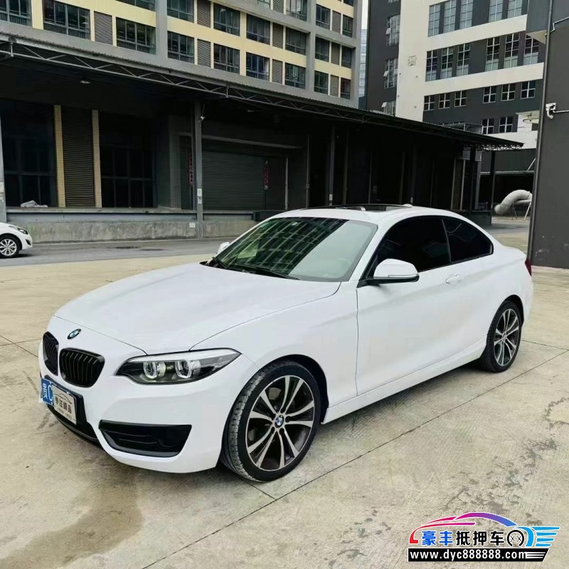 19年宝马2系轿车抵押车出售