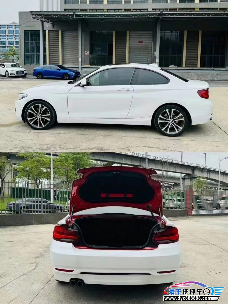 19年宝马2系轿车抵押车出售