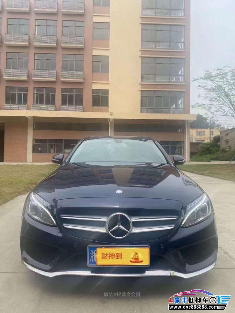 17年奔驰C轿车抵押车出售