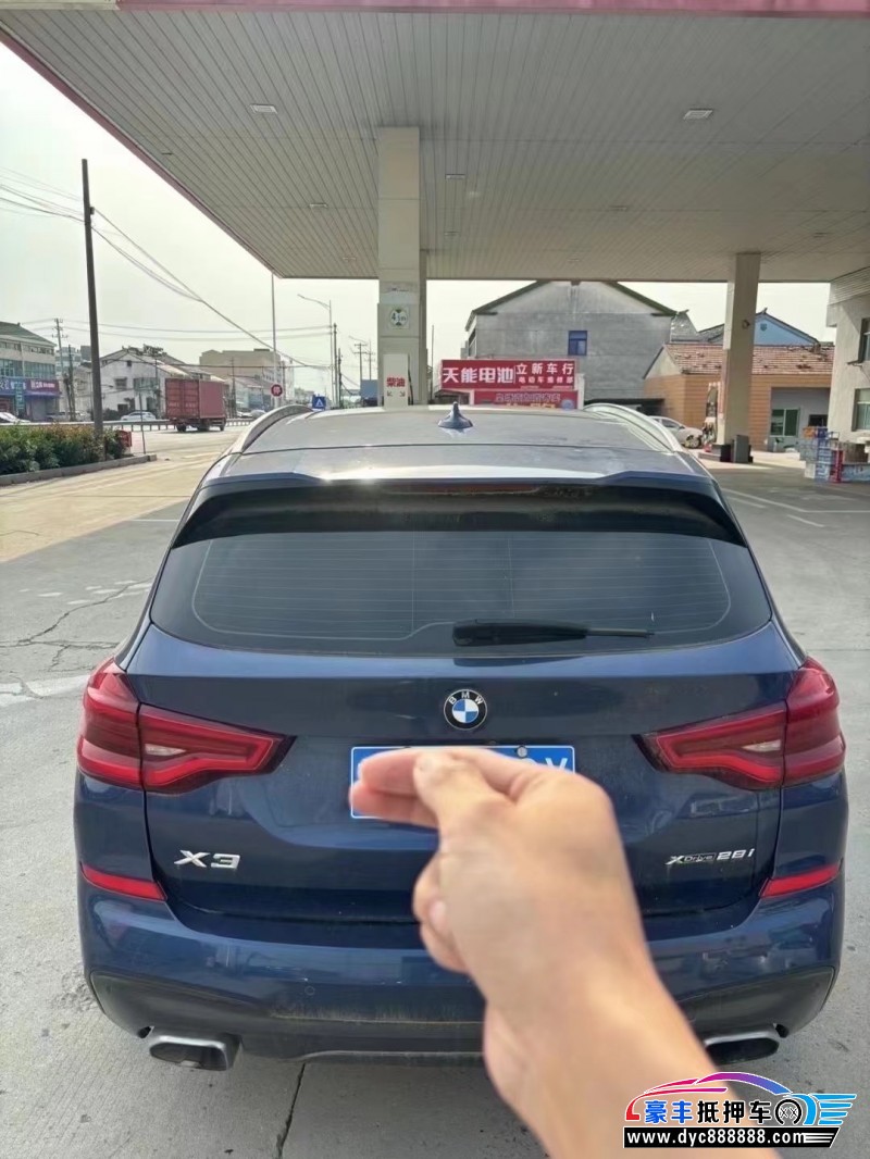 19年宝马X3轿车抵押车出售