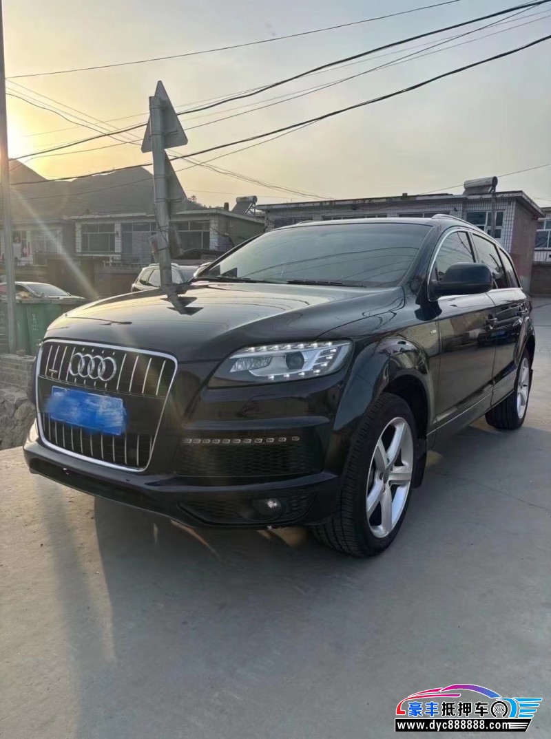 13年奥迪Q7轿车抵押车出售