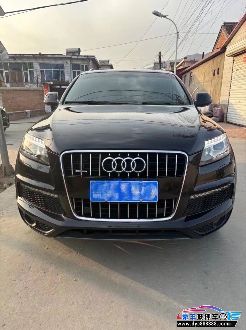 13年奥迪Q7轿车抵押车出售